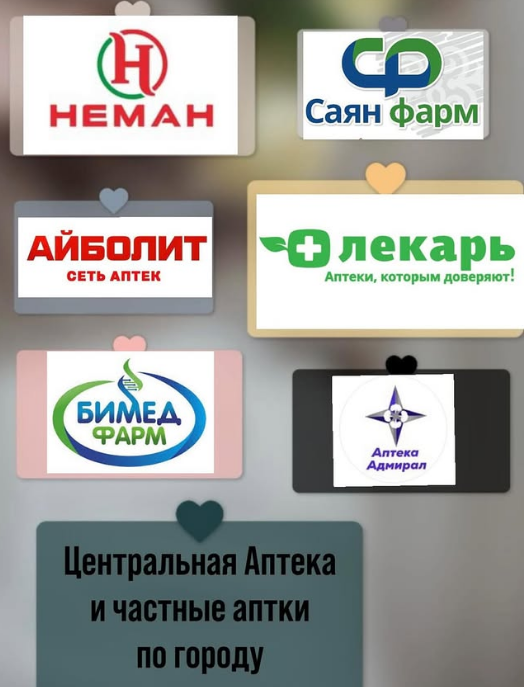 Где можно купить?!!!!