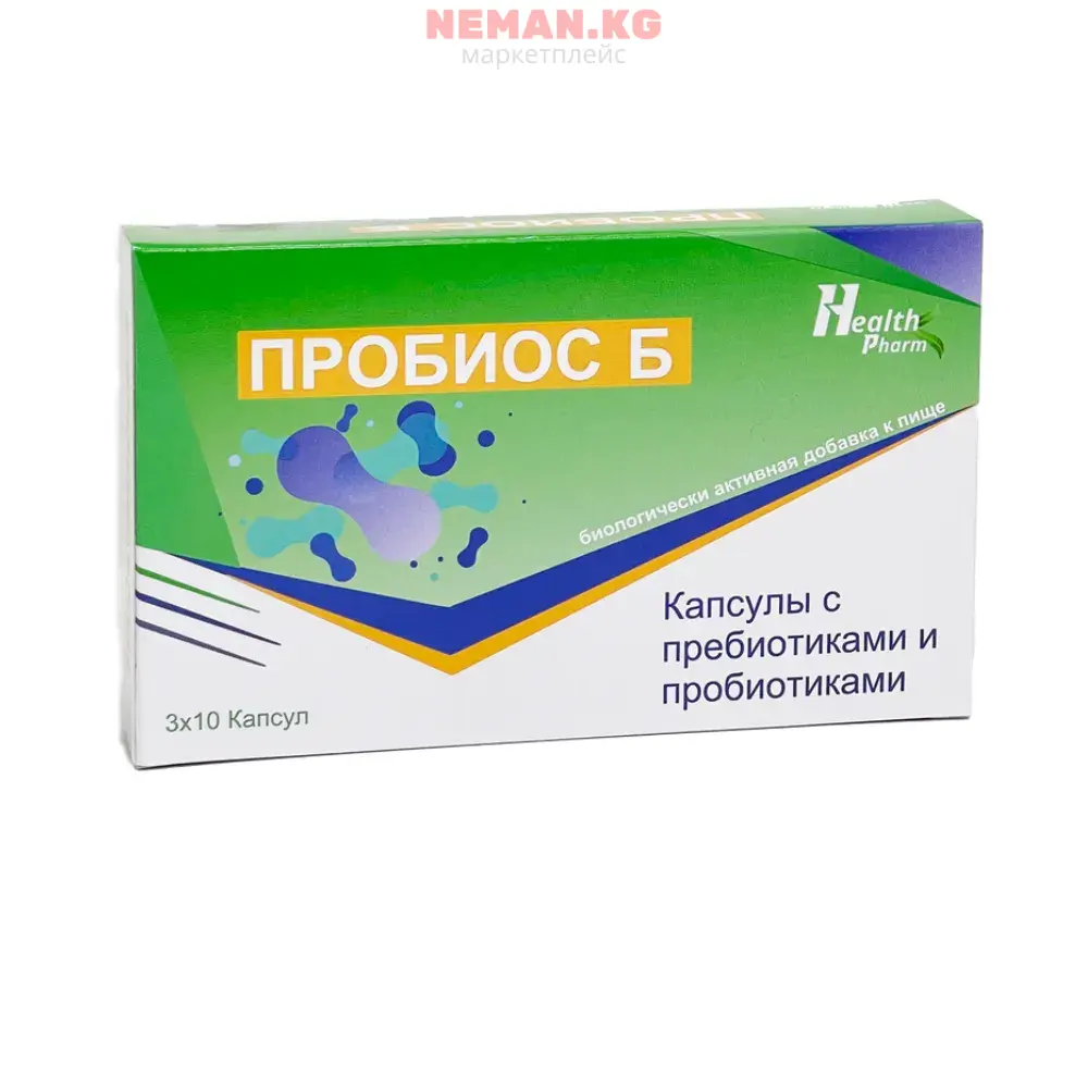 ПРОБИОС Б